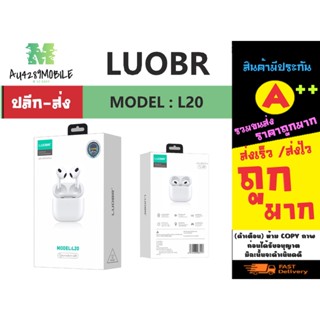 NEW LUOBR L20 หูงฟัง wireless headset เสียงดี พร้อมส่ง