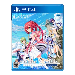 Summer Pockets REFLECTION BLUE Playstation 4 PS4 วิดีโอเกมจากญี่ปุ่น NEW