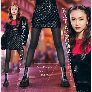 Kate Tights Nuance Black ถุงน่องขาเรียว ถุงน่องพรางขา