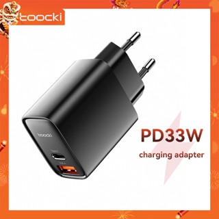 Toocki หัวชาร์จเร็ว PD 33W Type C for iP 8/X/XR/XS/11/12/13 Pro Max หัวชาร์จ adapter fast charge อแดปเตอร