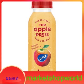 THE APPLE PRESS APPLE JUICE JAZZ 350 ML.