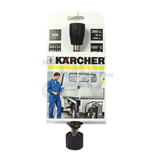 KARCHER JET PIPE 250MM สามารถออกใบกำกับภาษีเต็มรูปแบบได้ (คาร์เชอร์)