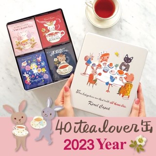 Karel Capek 40Tea lover Can 2023 Years (ถุงชา 40 ซอง)