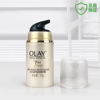 ขายดี#Olay Magnolia Oil ครีมบํารุงผิวหน้า 14 กรัม 11/29JJ