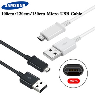 สายชาร์จแท้ Samsung ยาว 1.5 เมตร พอร์ต USB-MICRO ชาร์จไวและซิงค์ข้อมูลผ่านคอมพิวเตอร์ได้ สายหนา ทนทาน บริการเก็บเงินปลาย