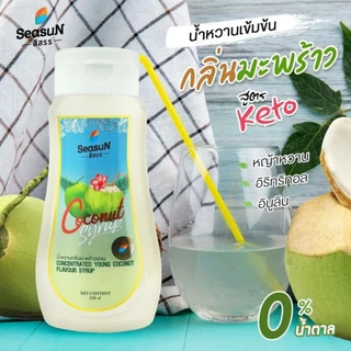 สีสรรสูตรคีโต ขนาด 320ml. 🍑🥥🍋🍋‍🟩