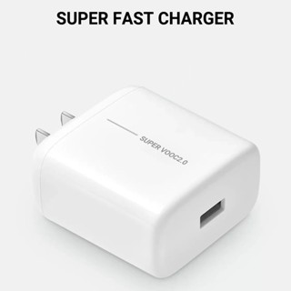 65W Super Fast Turbo Android Charger อะแดปเตอร์ชาร์จเร็ว สาย USB C ถึง Type-c