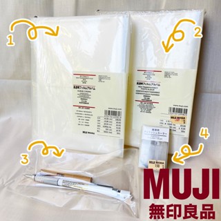 [Muji] ดินสอกด 0.3mm (แถมไส้ดินสอ HB 0.3mm) / อัลบั้มรูป (127x89mm) / ที่ดัดขนตา