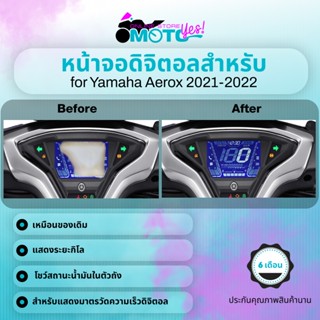 MotoYes! หน้าจอดิจิตอลสำหรับยามาฮ่าแอร็อค155 มาตรวัดความเร็ว แสดงผลเวลา ระยะทาง Digital screen Yamaha Aerox 2021-2022