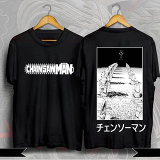 Ag เสื้อยืดแขนสั้นลําลอง ทรงหลวม พิมพ์ลายกราฟฟิคอนิเมะ Chainsaw Man พลัสไซซ์ แฟชั่นสําหรับผู้ชาย และผู้หญิง