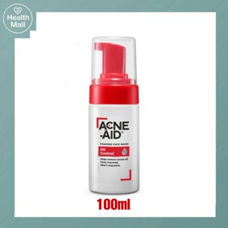 Acne Aid foaming face wash oil control 100ml แอคเน่-เอด ออยคอนโทรล โฟม