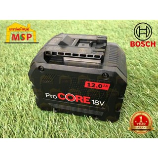 Bosch แบตเตอรี่ พลังสูง ProCore 18V 12.0 Ah #1600A0193R