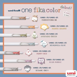 ปากกาเจล แยกด้าม Uni-ball One UMN-S FIKA Color Limited Assortment 2022