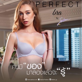 Sabina เสื้อชั้นใน รุ่น Perfect Bra มีโครง ไม่ดันทรง รหัส SBD2000 (งานป้าย)