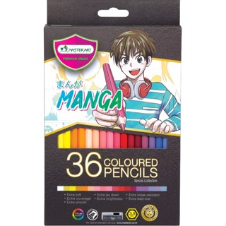 สีไม้ รุ่น มังงะ Manga Master Art ขนาด 24 / 36 / 50 สีไส้สำหรับลงสีการ์ตูน ดินสอสี colour pencil