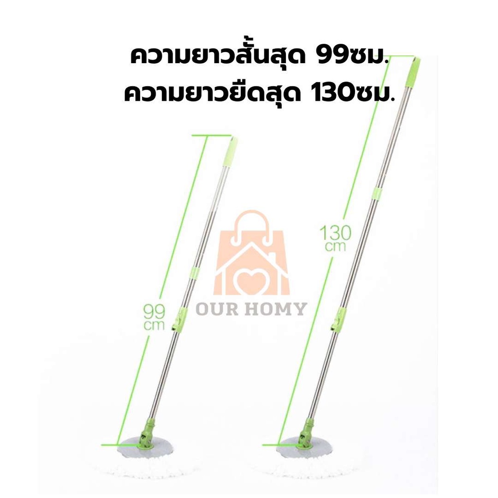 Scotch-Brite สก๊อตช์-ไบรต์ อะไหล่ด้ามสำหรับถังปั่นรุ่นสีเขียว แถมผ้าถูพื้นไมโครไฟเบอร์ ถูกที่สุด ส่งไว รูปที่ 6