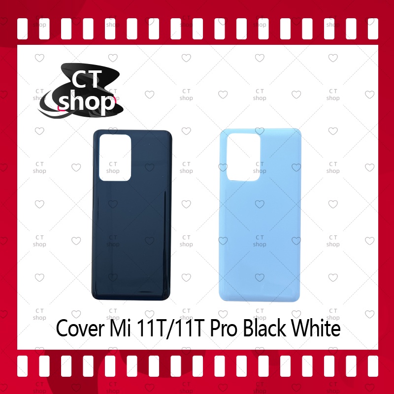 สำหรับ Xiaomi Mi 11T / Mi 11T Pro อะไหล่ฝาหลัง หลังเครื่อง Cover อะไหล่มือถือ คุณภาพดี CT Shop