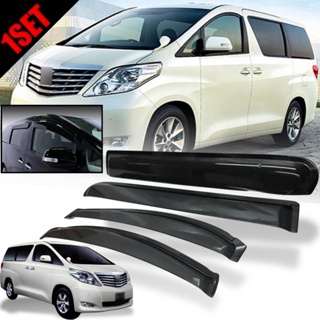 กันสาด  คิ้วกันสาด รุ่น โตโยต้า Alphard Vellfire  2009-2014 สีดำ 1 ชุด จำนวน 4 ชิ้น