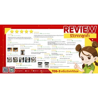 TDS-3 HM DIGITAL เครื่องวัดทีดีเอสแบบปากกา TDS METER[ของแท้ จำหน่ายโดยตัวแทนแต่งตั้ง]
