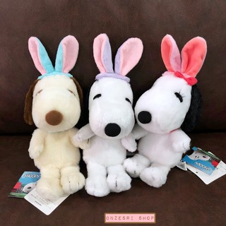 ตุ๊กตา Snoopy Easter มีหูกระต่าย ขนาด 27 x 12 x 10 ซม. มี 3 แบบให้เลือก