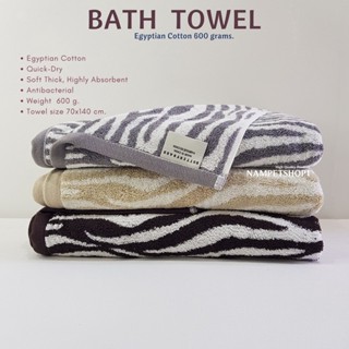 BOTTERYBARN ผ้าเช็ดตัวอียิปต์คอตต้อน  100% Egyptian Cotton 600 grams. (ราคา/ผืน)