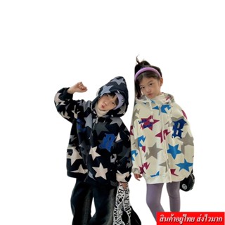 KIDSZONE เสื้อคลุมแขนยาวเด็ก รูดซิปหน้า มีฮู้ด รุ่น 1444