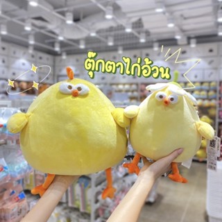 Miniso ตุ๊กตาน้องไก่หมวกเดซี่ น่ารักมากกก‼️ลิขสิทธิ์แท้ ของขวัญพิเศษ