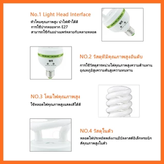 หลอดประหยัดไฟ (หลอดตะเกียบ) 2U 26w เฮอลิเคน125W หลอดประหยัด ช่วยประหยัดไฟถึง 80% เมื่อเทียบกับหลอดไส้ทั่วไป