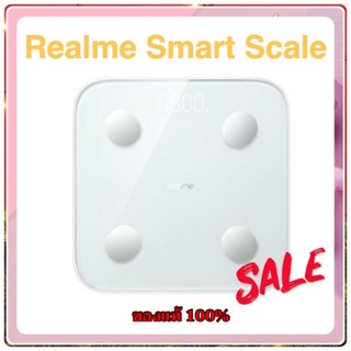 Realme,Xiaomi Smart Scale เครื่องชั่งน้ำหนักอัจฉริยะ ของแท้ 100%