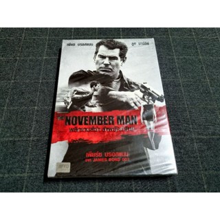 DVD ภาพยนตร์แอ็คชั่นทริลเลอร์ "The November Man / พลิกเกมส์ฆ่า ล่าพยัคฆ์ร้าย" (2014)