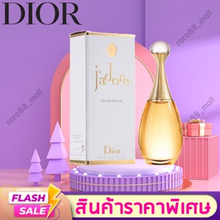 🔥SALE🔥 Dior Jadore Eau de Toilette EDP 5ML ดิออร์ น้ำหอม น้ำหอมผู้หญิง น้ำหอมติดทน น้ำหอมผู้หญิงติดทนนาน