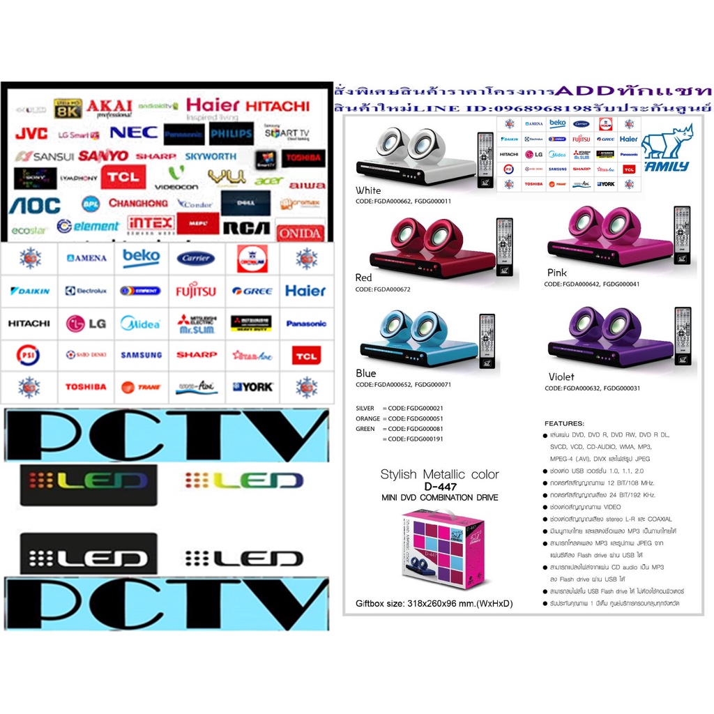 FAMILYเครื่องเล่นแผ่นดีวีดีD447เล่นแผ่นDVD DVD-R DVD-RW DVD-R DL SVCD VCD CD AUDIO WMA MP3 MPEG-4 AVI DIVXไฟล์รูปภาพJPEG