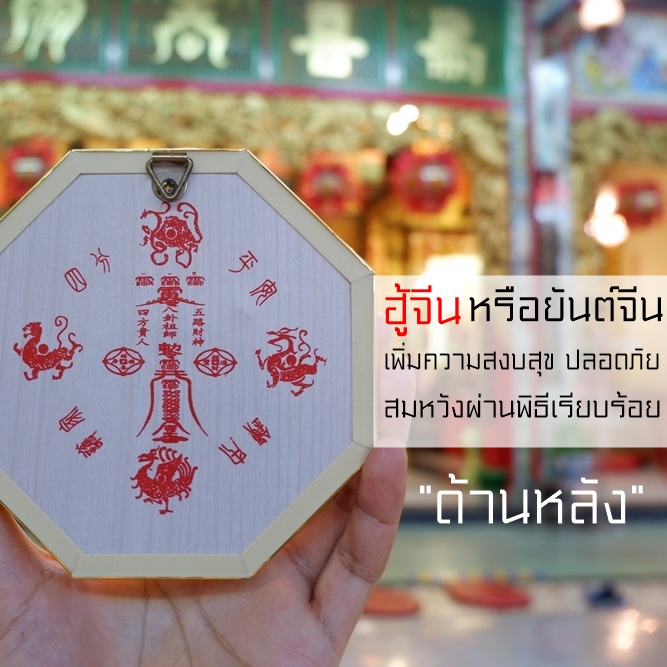 🛑กระจกแปดเหลี่ยมแก้ฮวงจุ้ย🛑 กระจก8เหลี่ยม สิงห์คาบดาบ 🔥โป๊ยข่วย🔥กระจกแปดเหลี่ยม ⛩กระจกแปดเหลี่ยมเว้า-นูน แก้เคล็ดฮวงจุ้ย รูปที่ 7
