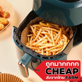 【ถูกมาก】Cheap.farm กระดาษรองหม้อทอดไร้น้ำมัน กระดาษรองหม้อ กระดาษรองอบ หม้อ ใช้แล้วทิ้ง เตาอบ สินค้ามีกล่องพลาสติก KD12