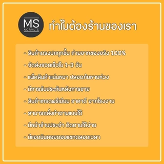 ชั้นอะคริลิคใส สำหรับวางลิปสติก มี 2 ขนาด อะคริลิคอย่างดีหนา 2 มิล ไล่ระดับ 4-6 ชั้น ชั้นวางอะคริลิคใส
