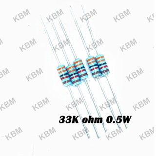 Resistor ตัวต้านทาน 33Kohm 0.125W 0.25W 0.5W 1W 5W 10W SMD