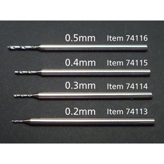 74116 FINE PIVOT DRILL BIT 0.5mm (SHANK DIA. 1mm)