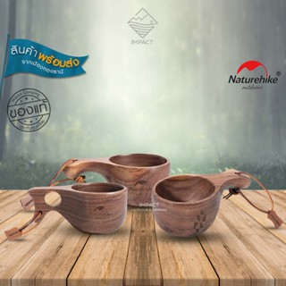 Naturehike ถ้วยไม้ Black Walnut Cup