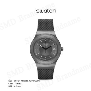 SWATCH นาฬิกาข้อมือ Sistem51 รุ่น SISTEM KNIGHT AUTOMATIC Code: YIM401