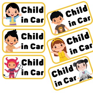 สติ๊กเกอร์ Child in Car ในรถมีเด็กโต แบบใหม่ปี 2023