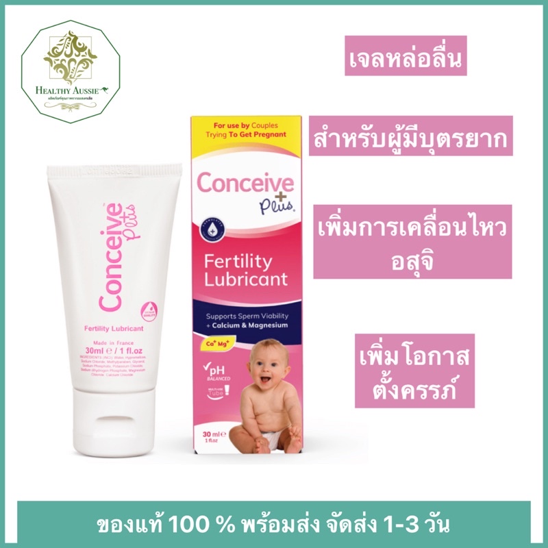 Conceive Plus Fertility Lubricant Multiple Use Tube 75ml