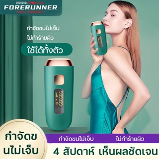 เครื่องเลเซอร์ขน เครื่องเลเซอร์กําจัดขนถาวร+เลเซอร์น้ำแข็ง เครื่องกำจัดขน IPL hair removal laser เลเซอร์กำจัดขน