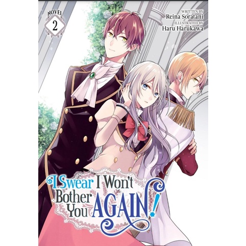 ฉัน Swear I Wont Bother You Again! ไลท์โนเวล