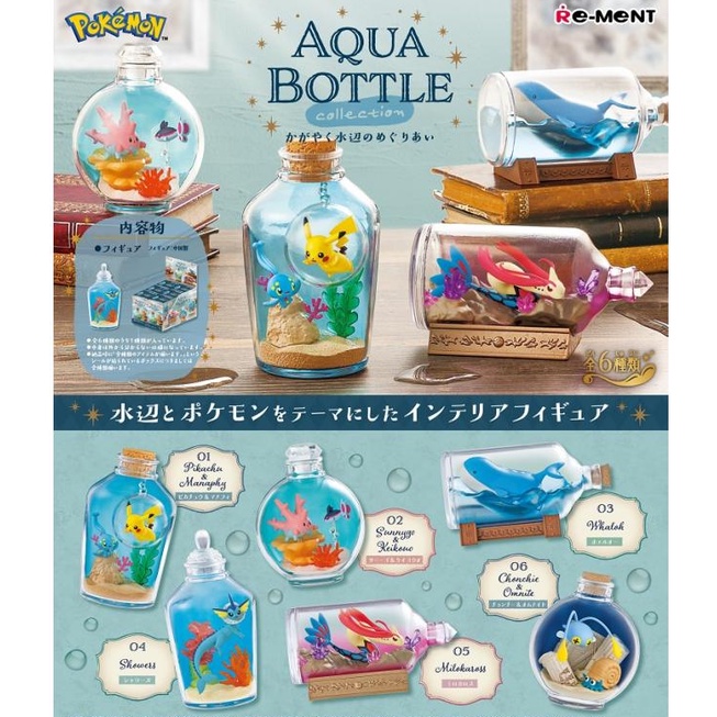 [Direct from Japan] Pokemon AQUA BOTTLE Collection All 6 type set Japan NEW