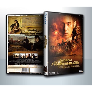 [ DVD Movie มีปก+สกรีนแผ่น-ไม่มีกล่อง ] The Treasure Hunter โคตรคนค้นโคตรสมบัติ ( 1 DVD )