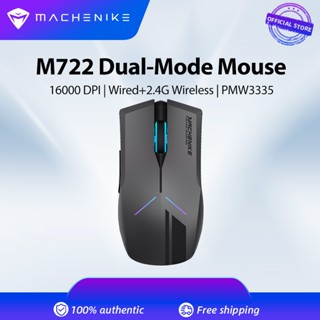 Machenike M722 เมาส์สองโหมดแบบมีสาย/ไร้สายเมาส์สำหรับเล่นเกม RGB Backlit สูงถึง 16000DPI PMW3335 เมาส์สำหรับพีซีเดสก์ท็อปคอมพิวเตอร์แล็ปท็อปโน้ตบุ๊ก