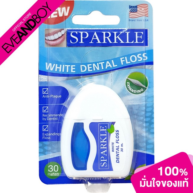 SPARKLE White Dental Floss Expandable Floss Spearmint Shopee Thailand