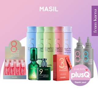 [MASIL] Hair Care Full Series - Perfume Oil, Silk Balm, Mask, Shampoo, Shampoo Stick Pouch, Ampoule