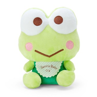 [Direct from Japan] Sanrio Kero Kero Keroppi Washable Plush doll ( Sanrio Baby ) Japan NEW