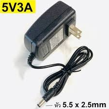 Power Adapter 5V 3A อะแดปเตอร์ 5V กระแส 3A หัวแจ็ค 5.5x2.5mm